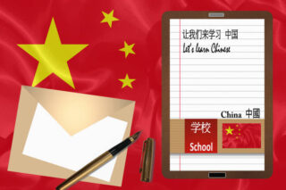 China Classroom Messaging Software Market Forecast: Global Growth Outlook till 2035